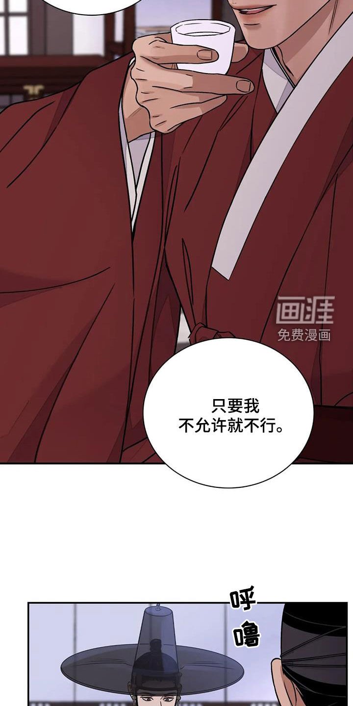 第50章：【第二季】恶趣味