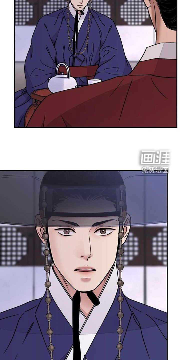 第50章：【第二季】恶趣味