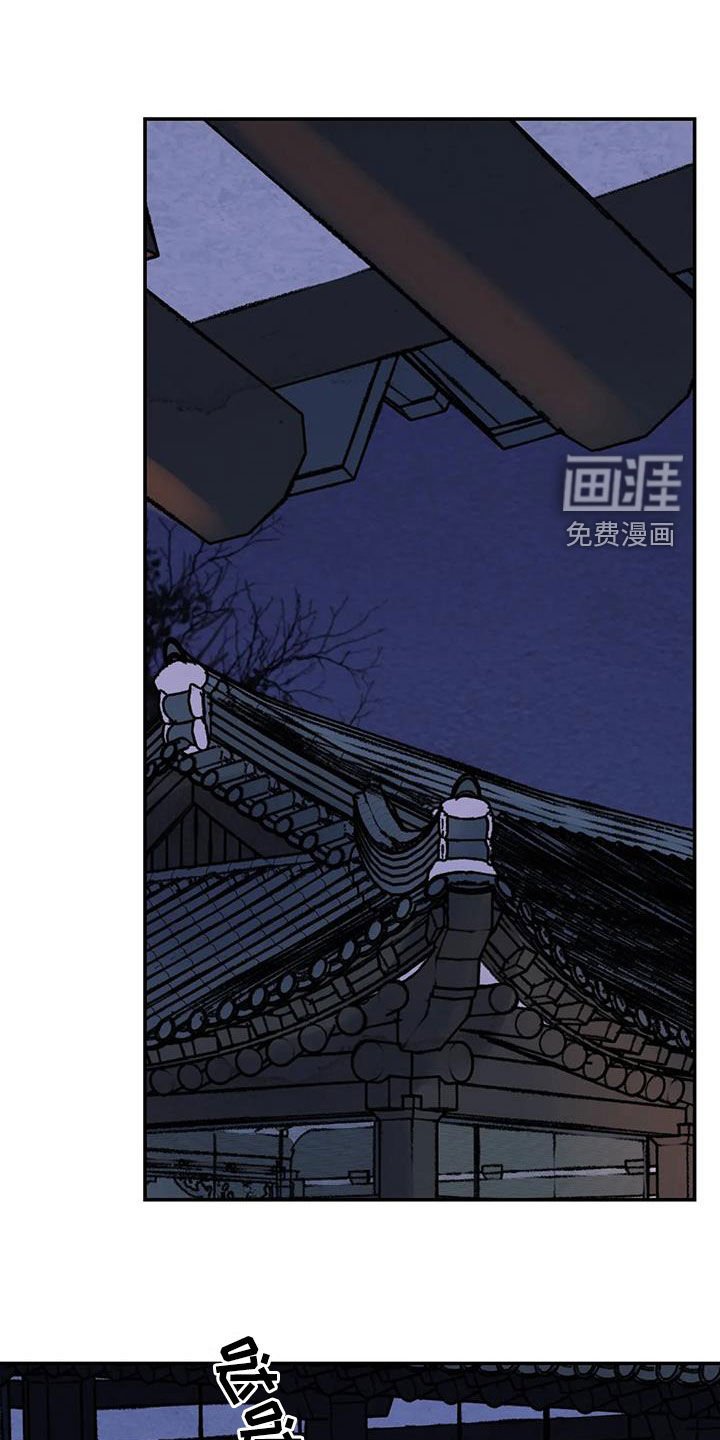 第51章：【第二季】侍从