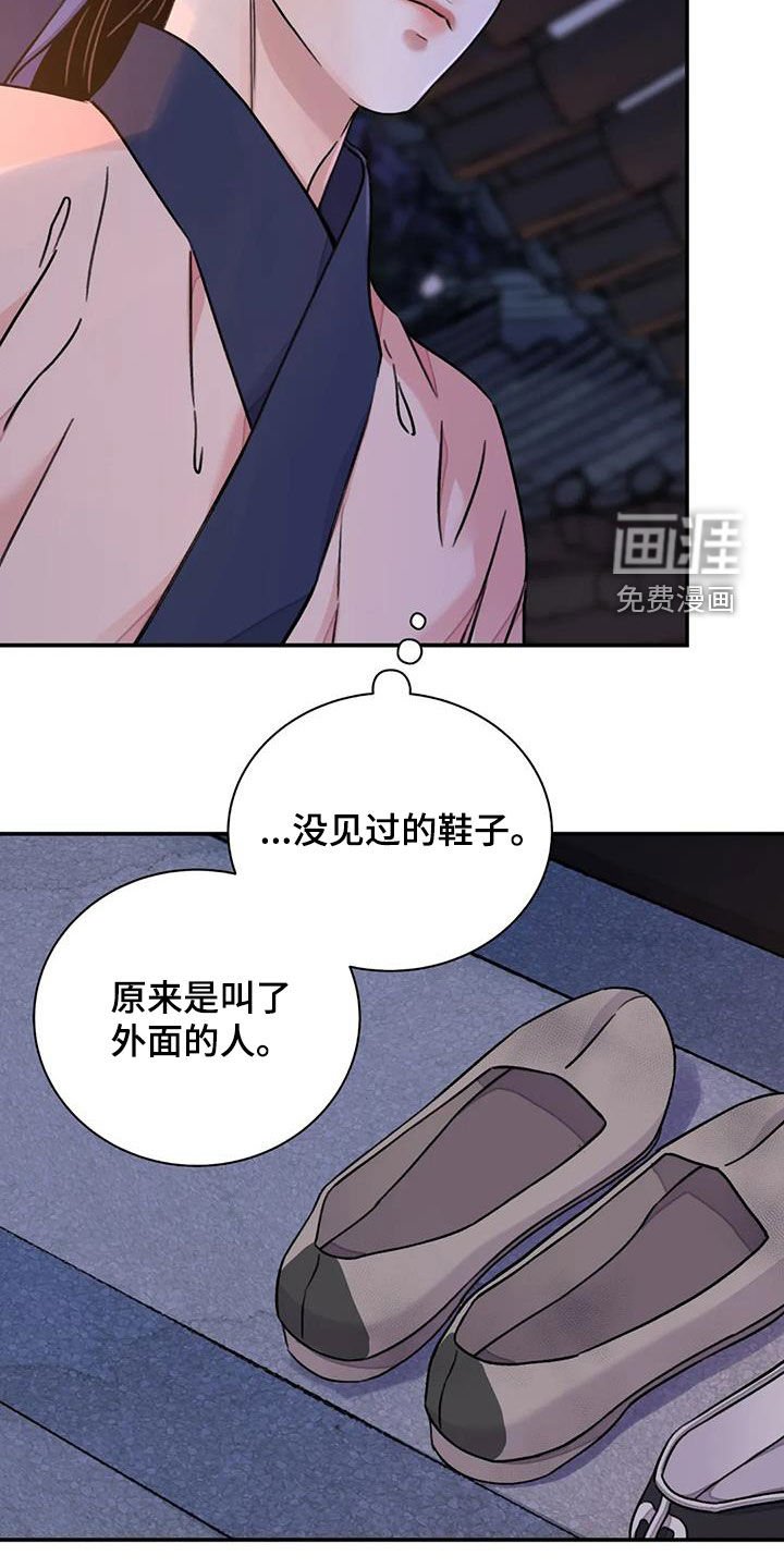 第51章：【第二季】侍从