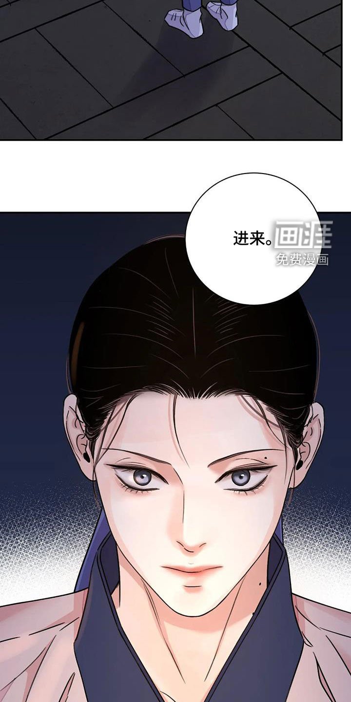 第51章：【第二季】侍从