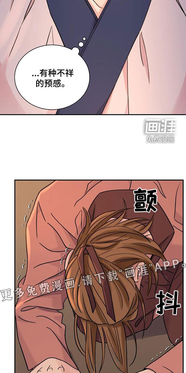 第51章：【第二季】侍从