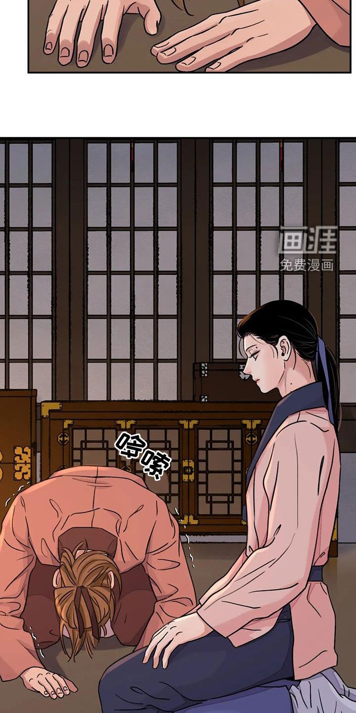 第51章：【第二季】侍从