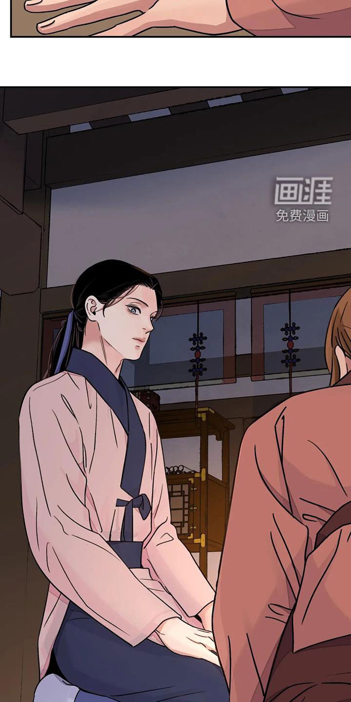 第51章：【第二季】侍从
