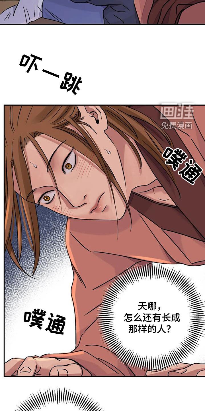 第51章：【第二季】侍从