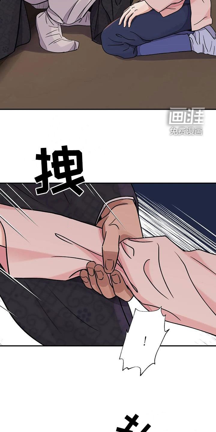 第51章：【第二季】侍从