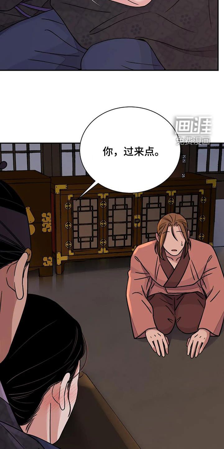 第51章：【第二季】侍从