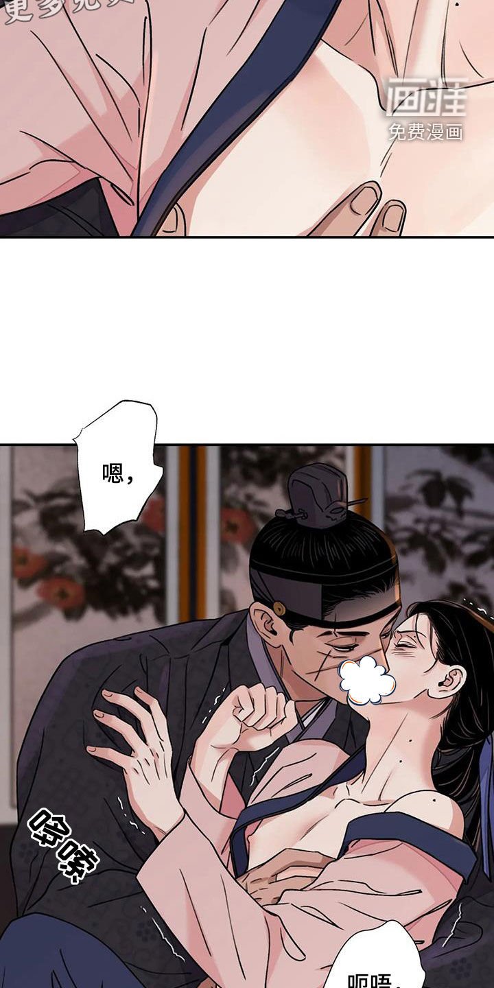 第52章：【第二季】不愿意