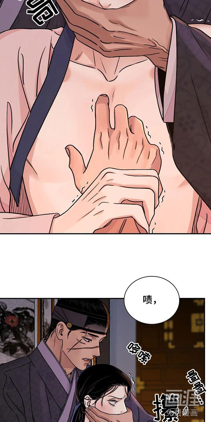 第52章：【第二季】不愿意