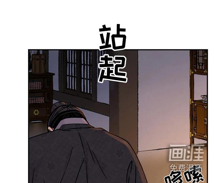 第53章：【第二季】离开