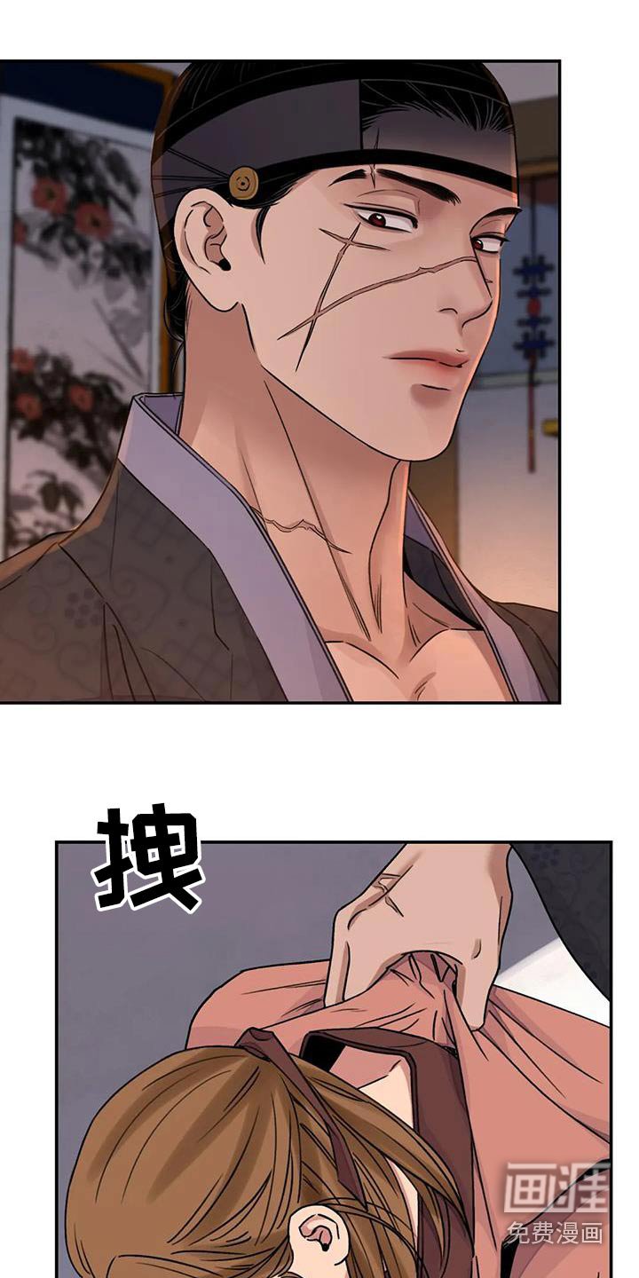 第53章：【第二季】离开