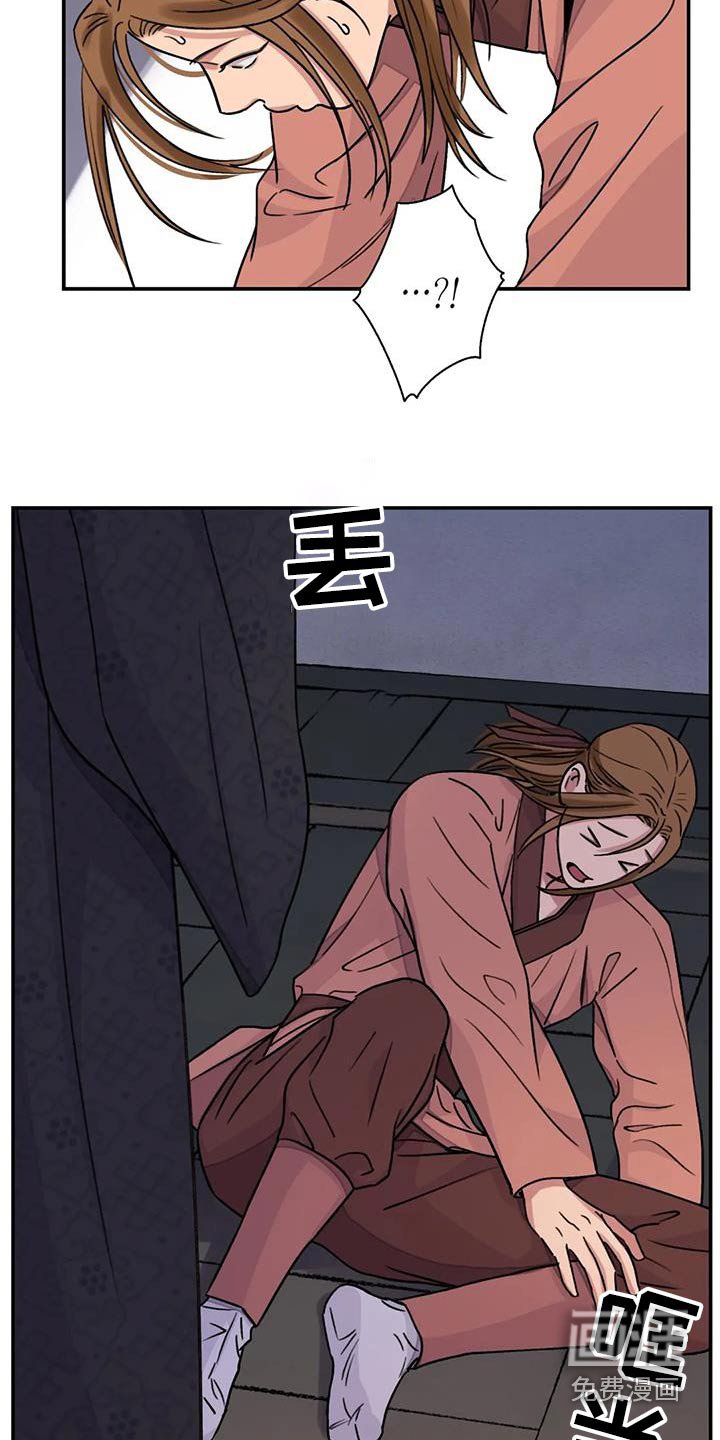 第53章：【第二季】离开