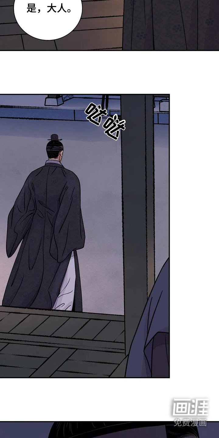 第53章：【第二季】离开