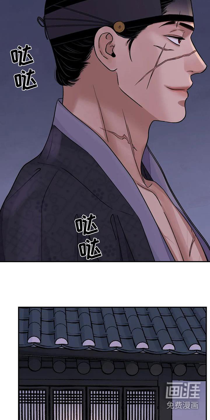 第53章：【第二季】离开