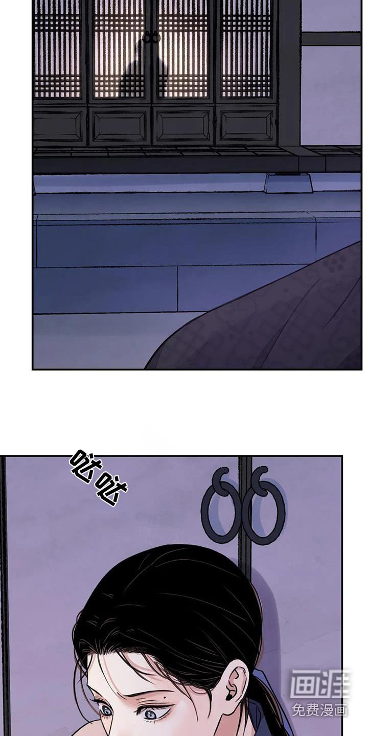 第53章：【第二季】离开