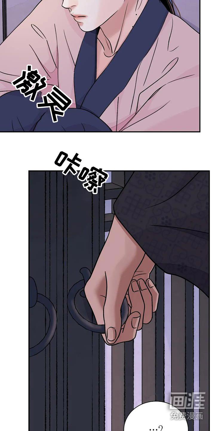 第53章：【第二季】离开