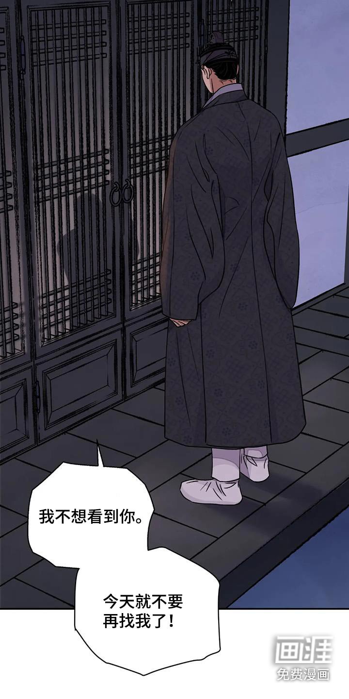 第53章：【第二季】离开