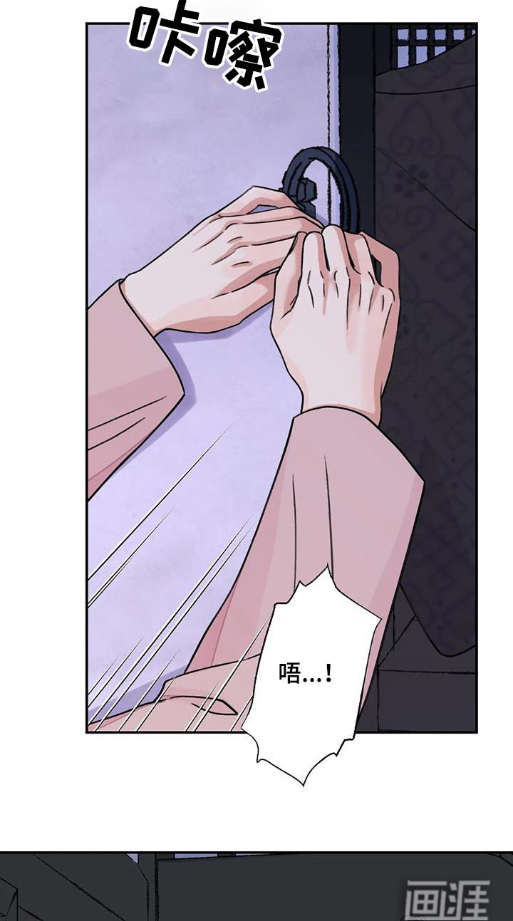 第53章：【第二季】离开