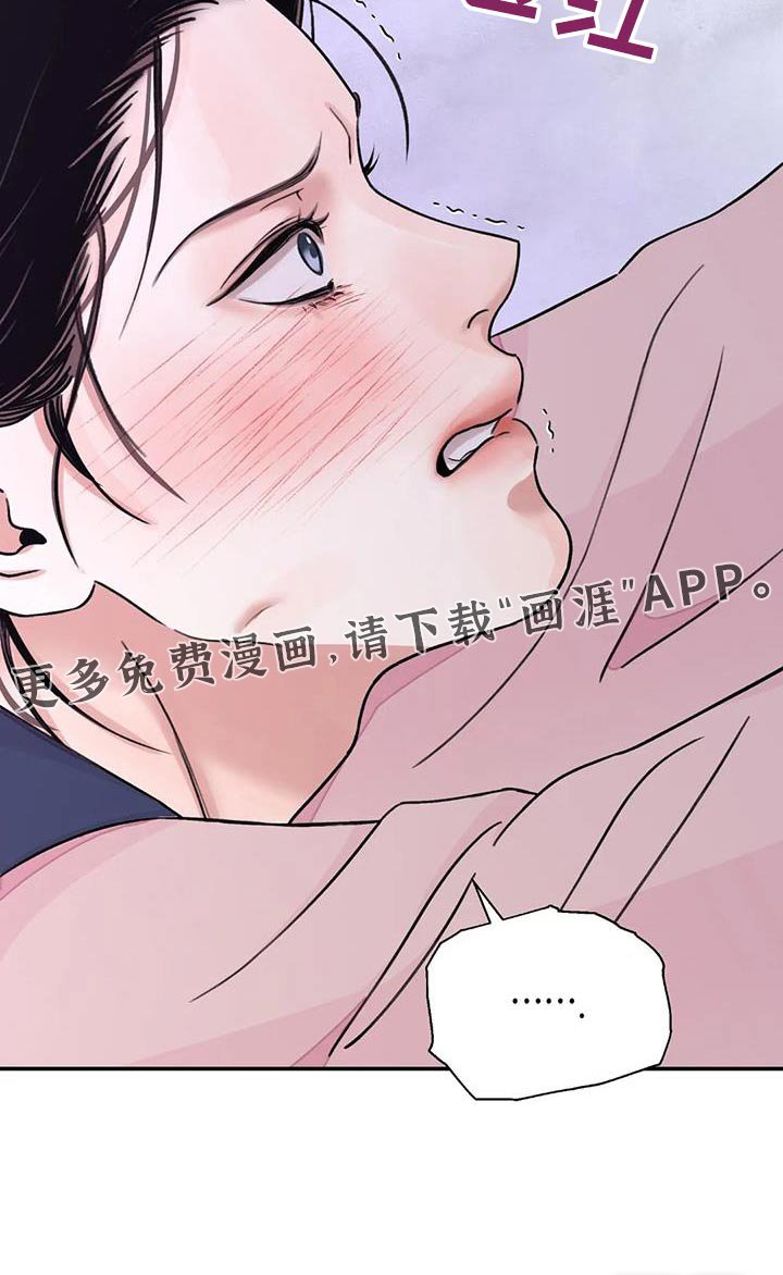 第53章：【第二季】离开