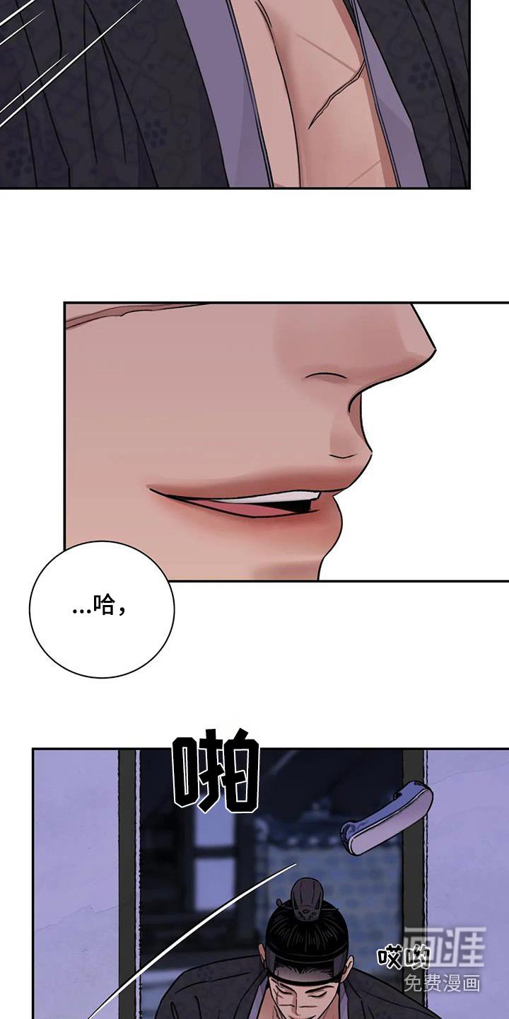 第54章：【第二季】反抗