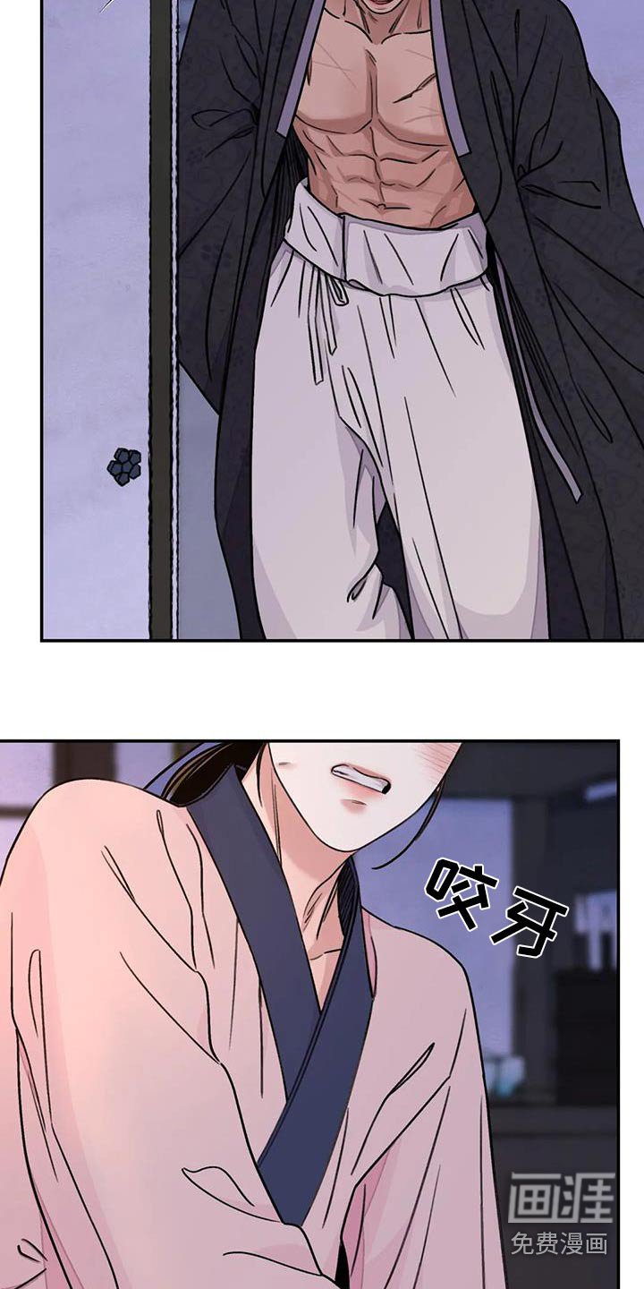 第54章：【第二季】反抗