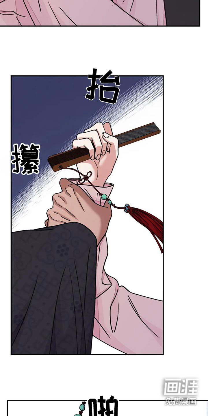 第54章：【第二季】反抗