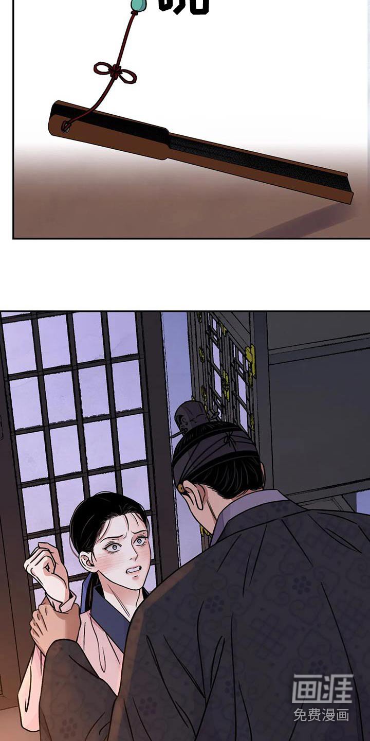 第54章：【第二季】反抗