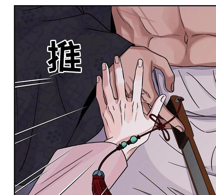 第54章：【第二季】反抗