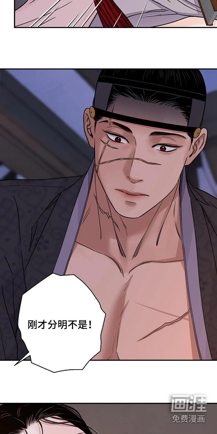 第54章：【第二季】反抗