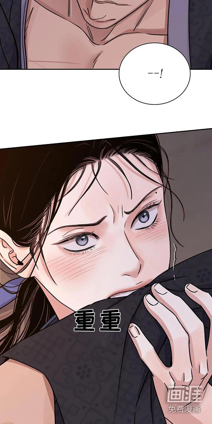 第54章：【第二季】反抗