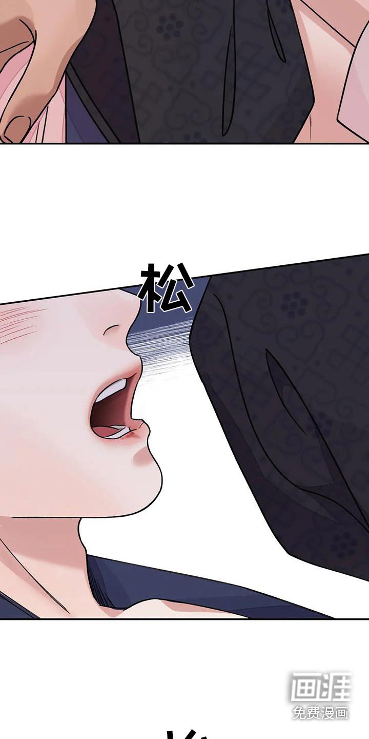 第54章：【第二季】反抗