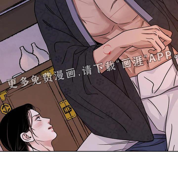 第54章：【第二季】反抗