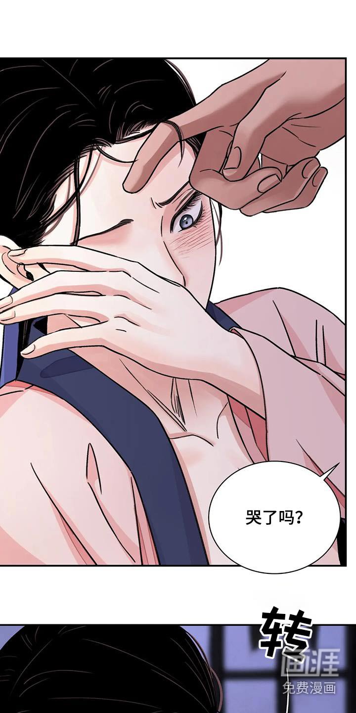 第55章：【第二季】过来