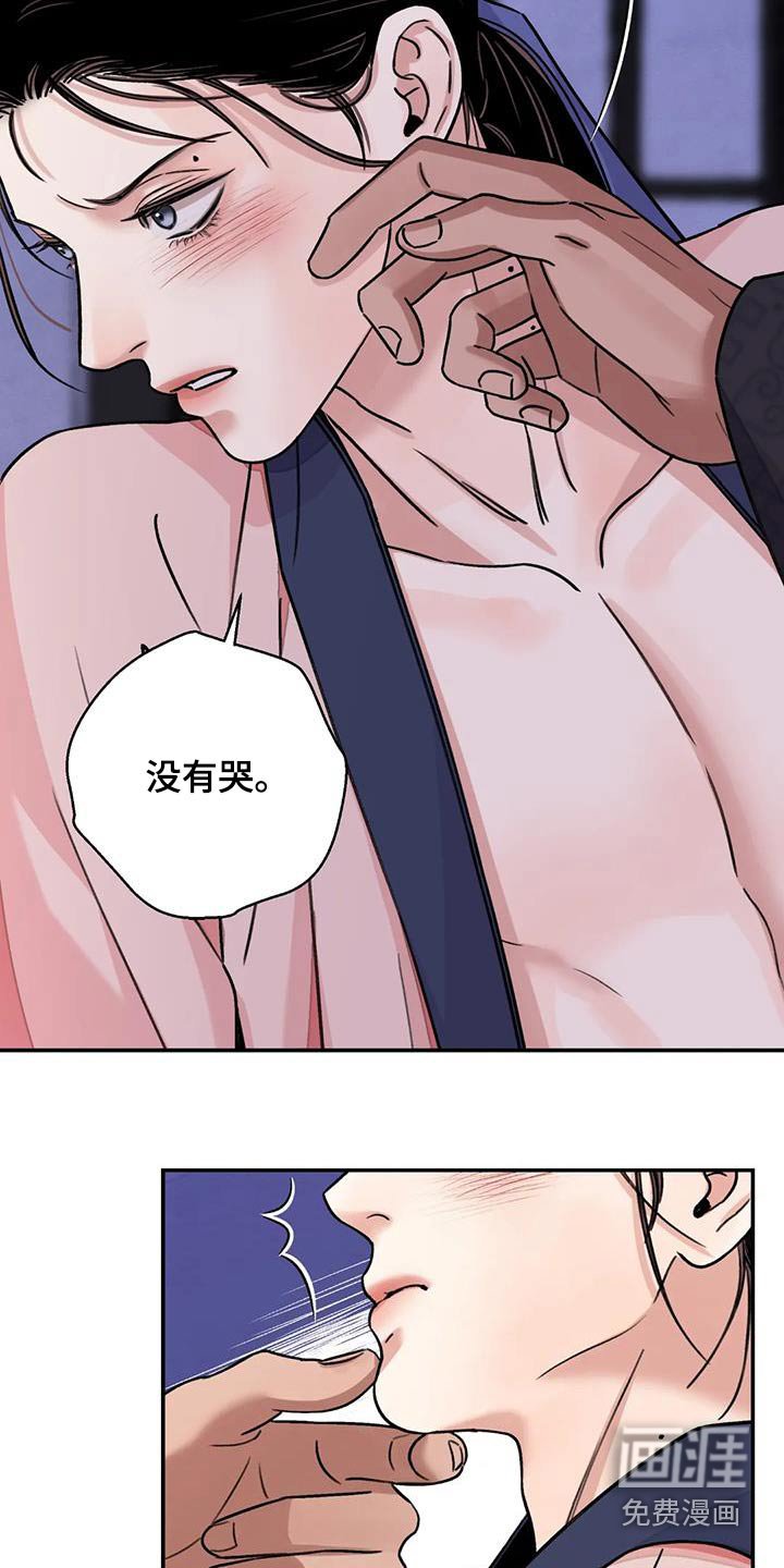 第55章：【第二季】过来