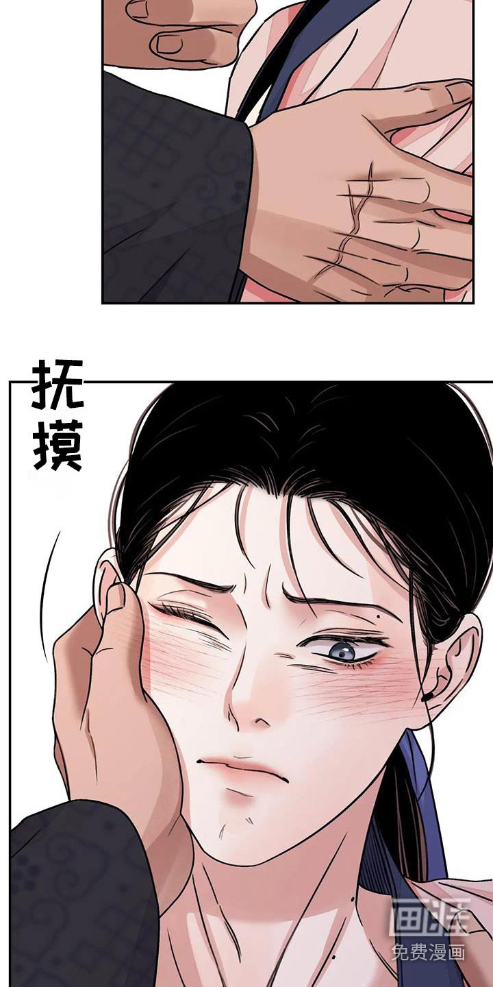 第55章：【第二季】过来