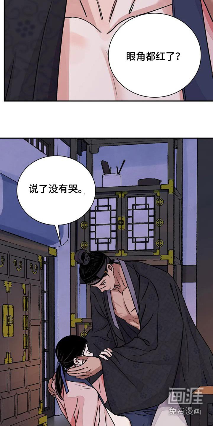第55章：【第二季】过来