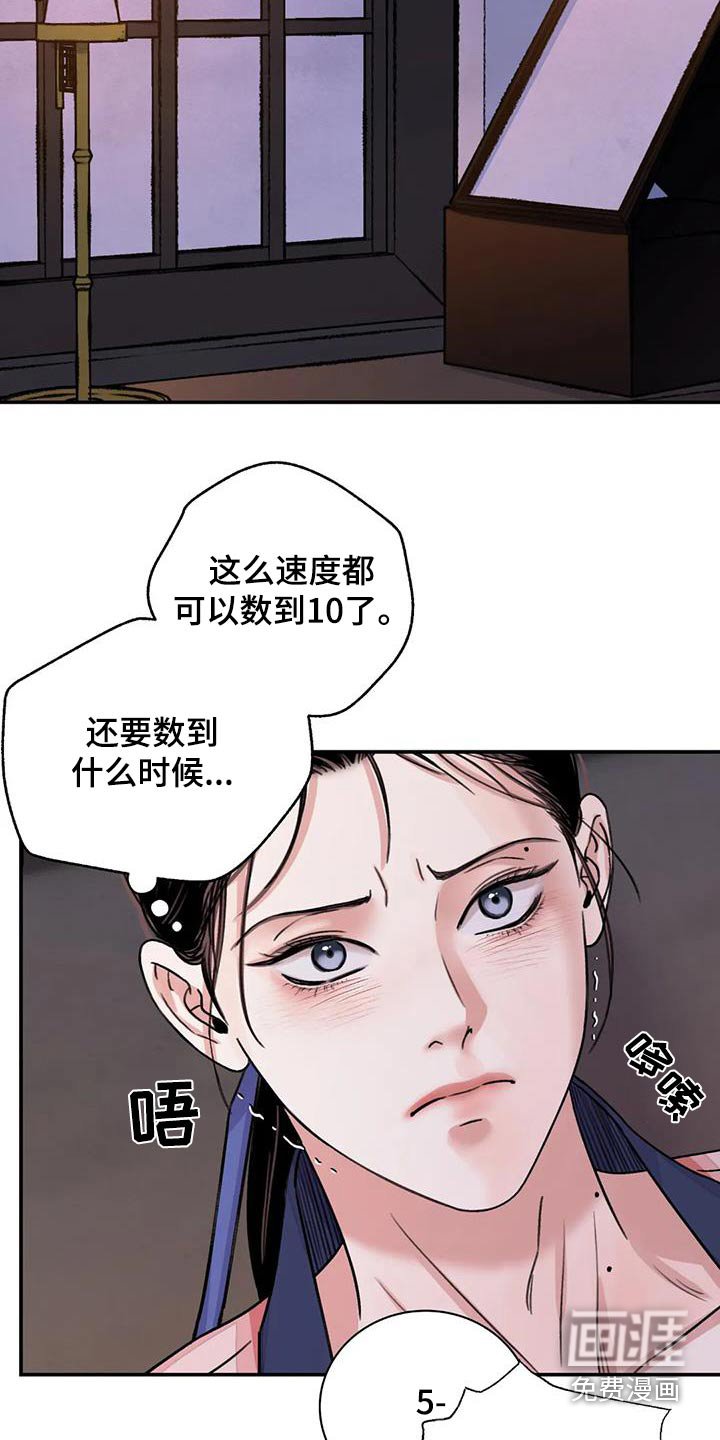 第55章：【第二季】过来