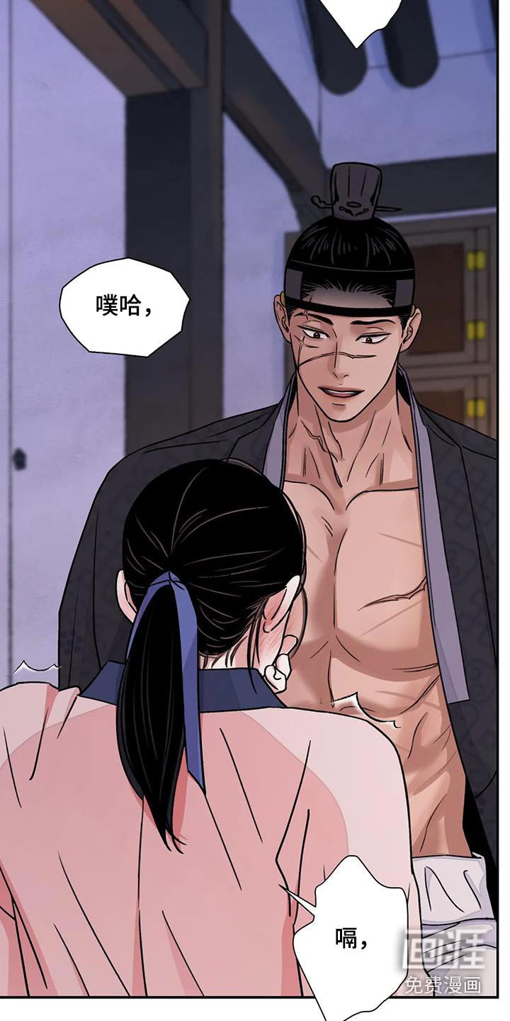 第55章：【第二季】过来