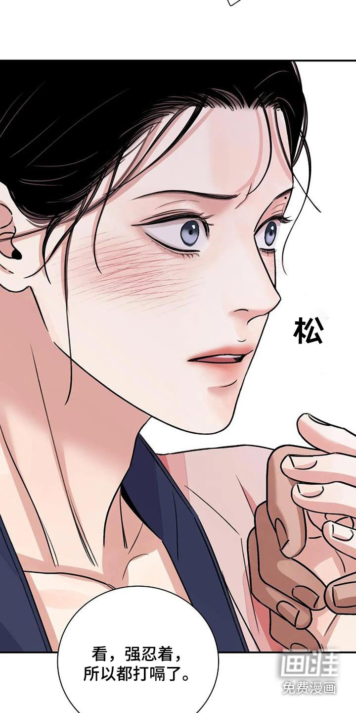 第55章：【第二季】过来