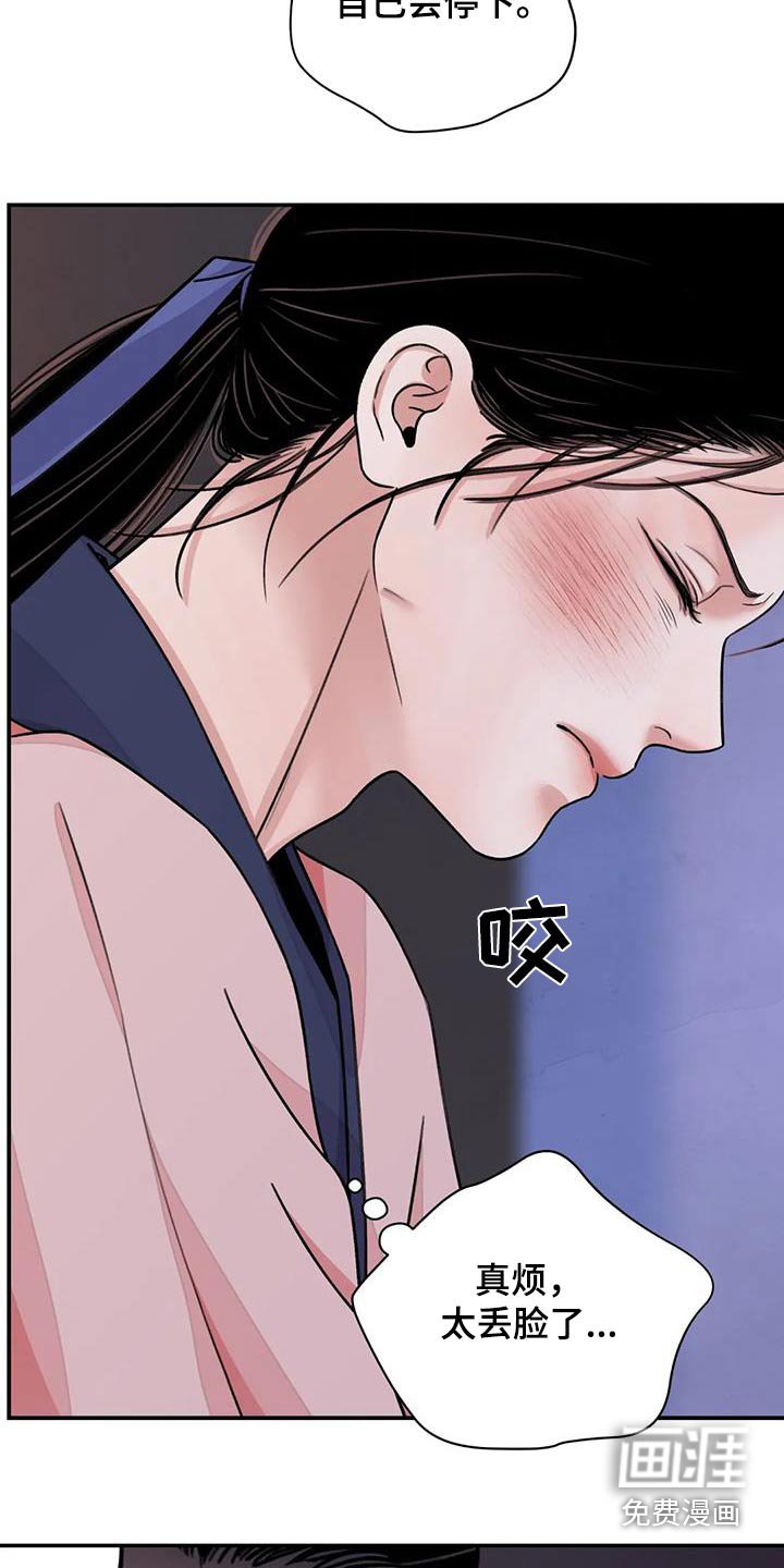 第55章：【第二季】过来