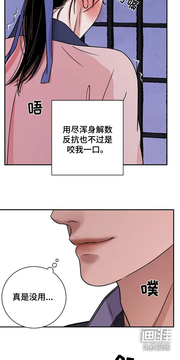 第55章：【第二季】过来