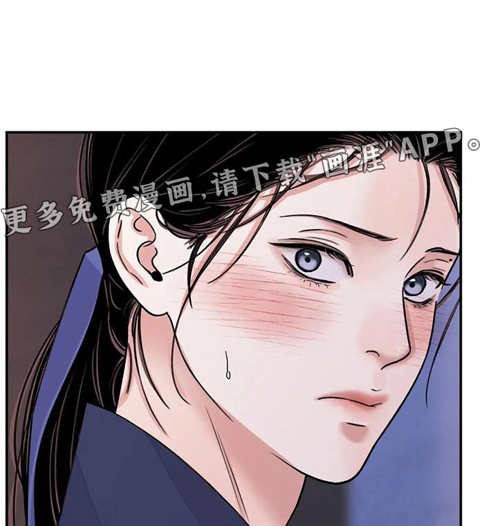 第56章：【第二季】你干嘛