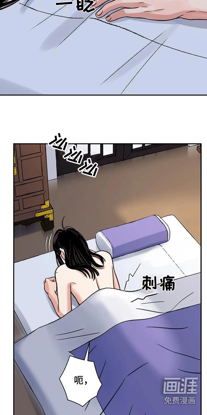 第57章：【第二季】想出门