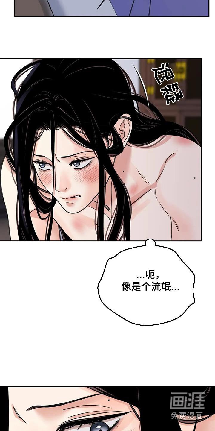 第57章：【第二季】想出门