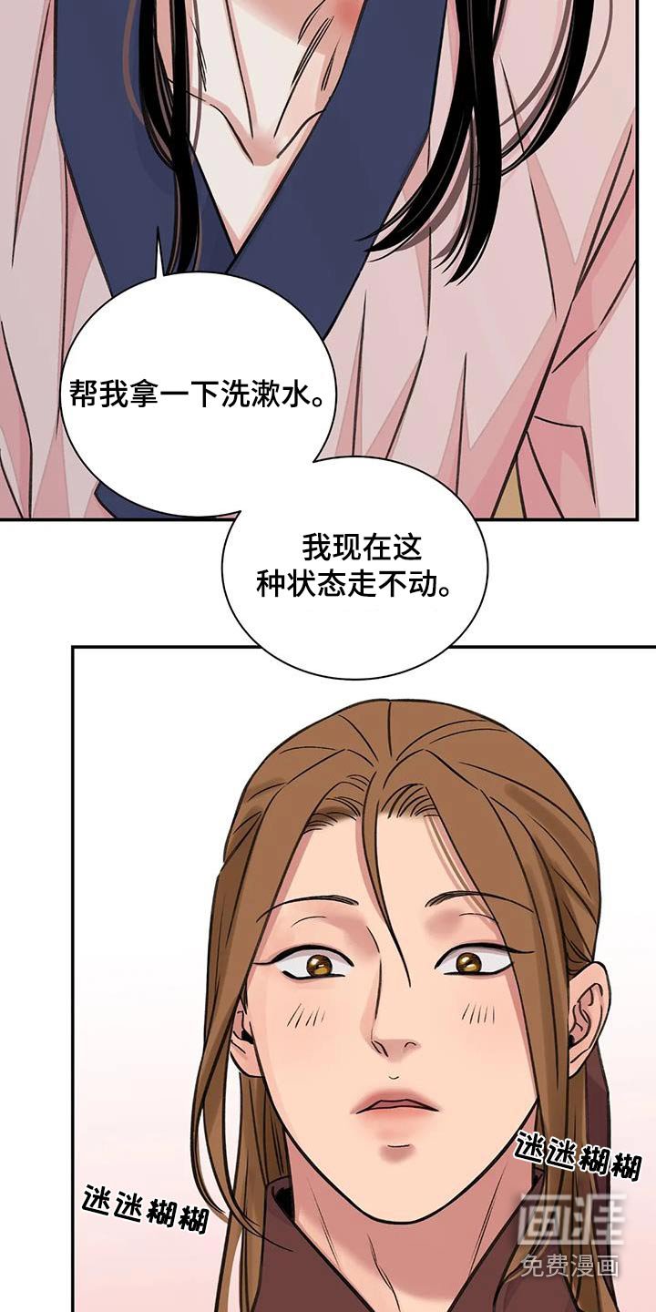 第57章：【第二季】想出门