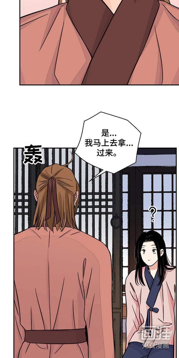第57章：【第二季】想出门