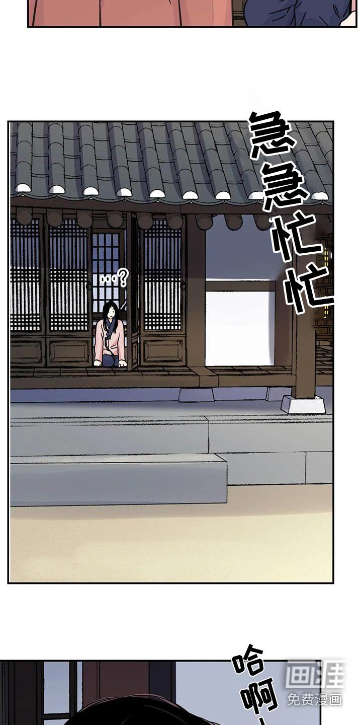第57章：【第二季】想出门