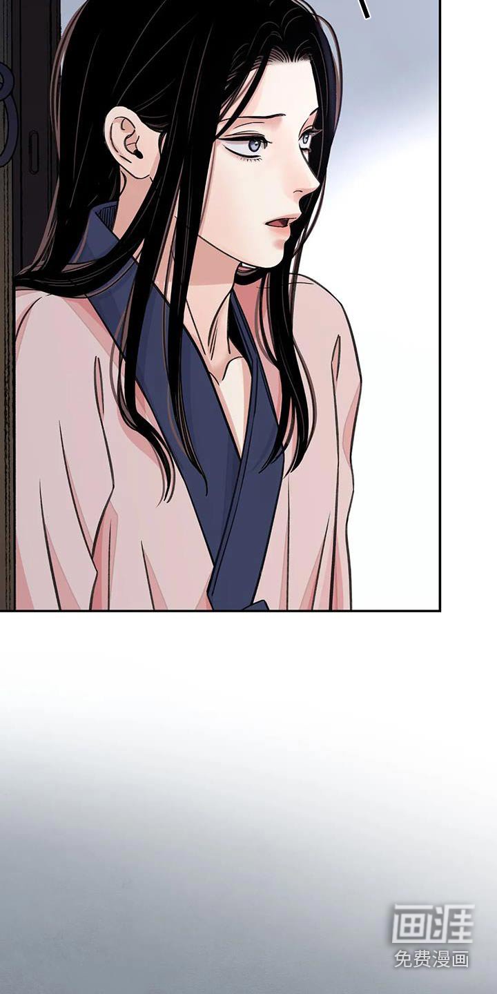 第57章：【第二季】想出门