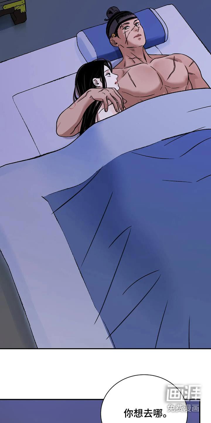 第57章：【第二季】想出门