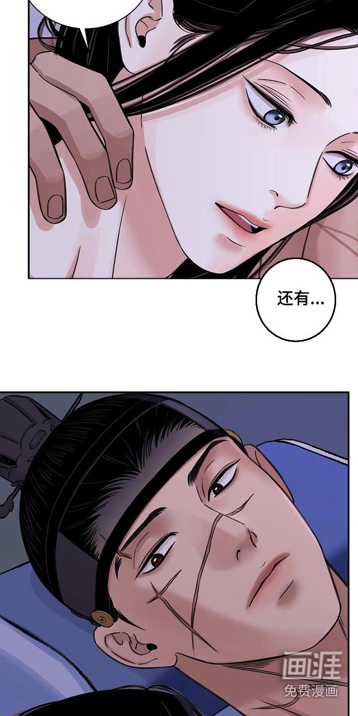 第57章：【第二季】想出门
